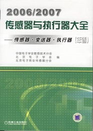 深入解读阀体与定位器专业书籍精选（第三辑）